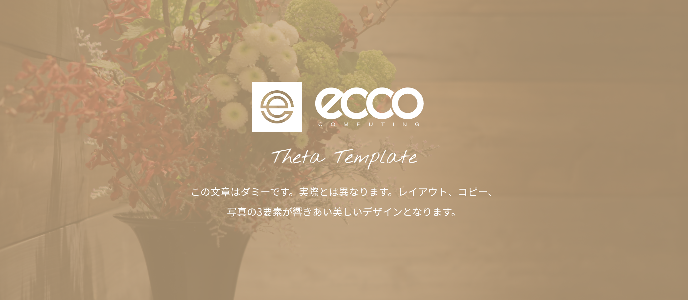 イメージ