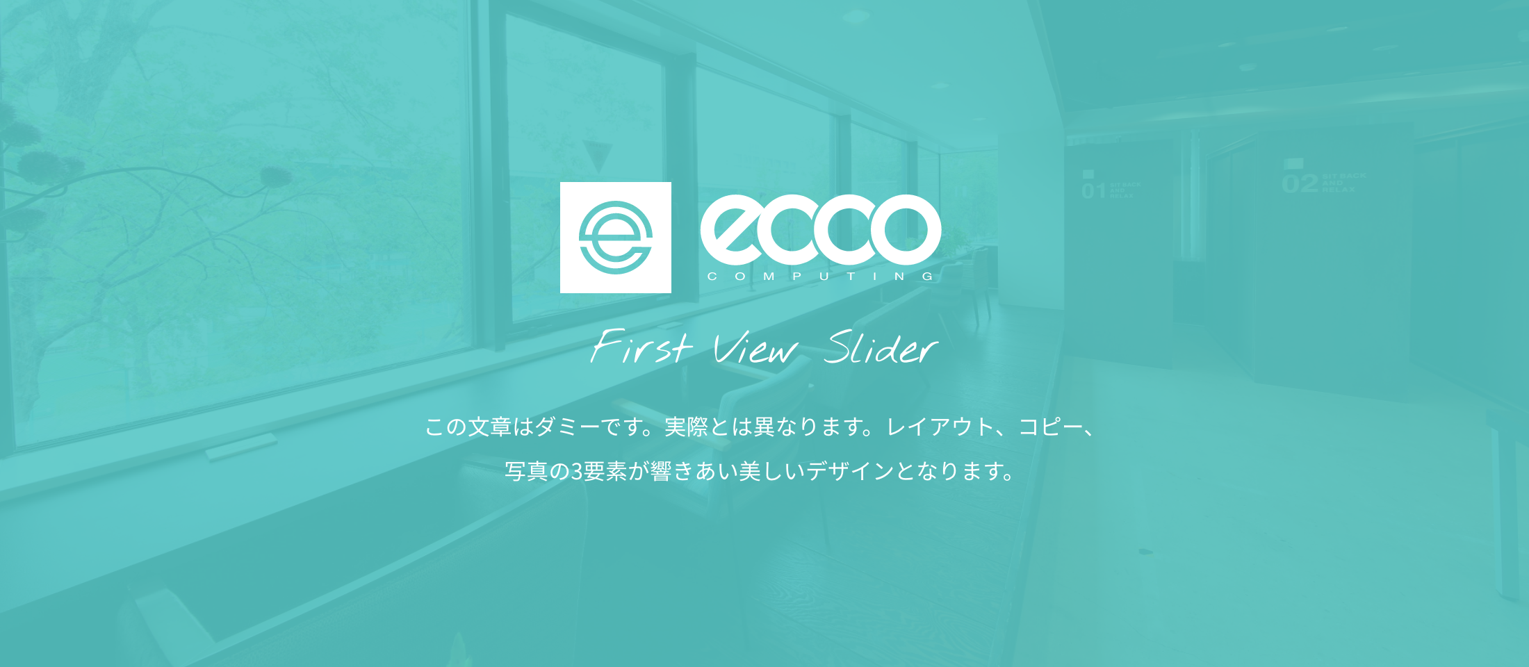 イメージ