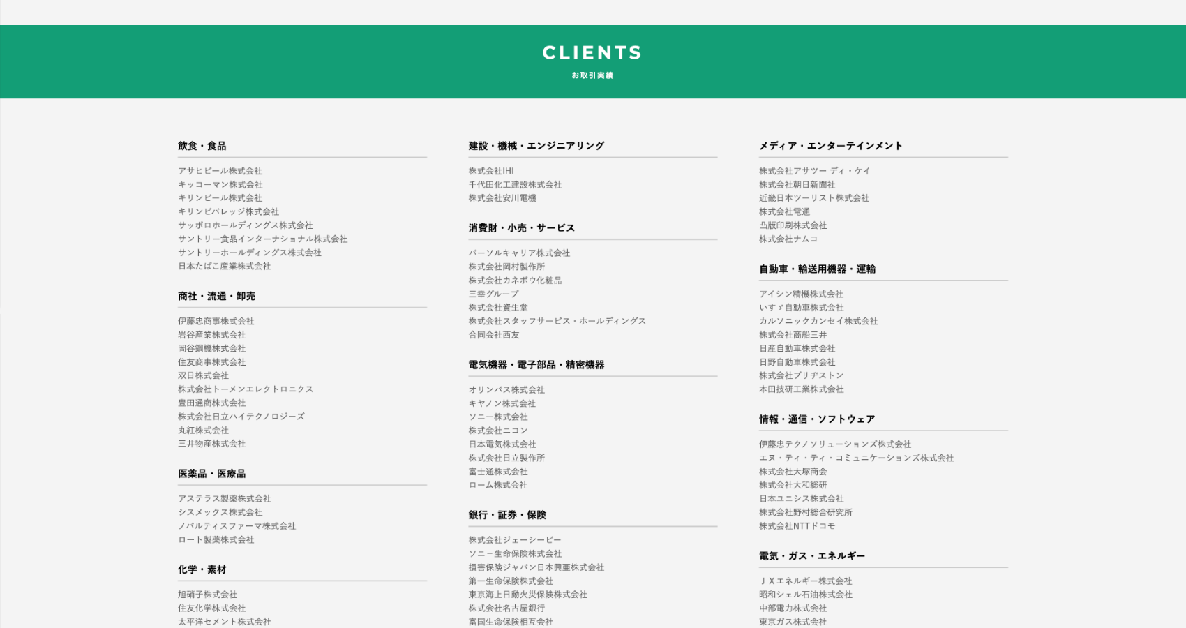 イメージ