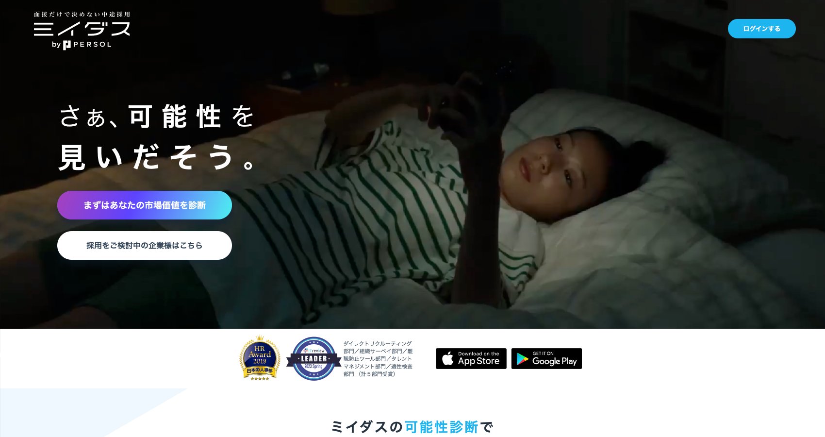 イメージ