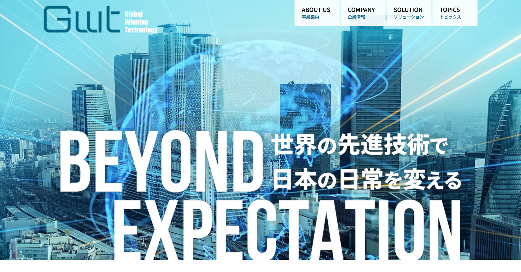 GWT株式会社