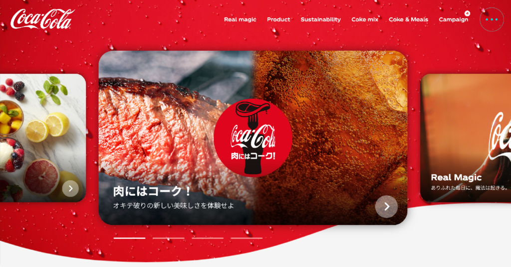 コカ・コーラ