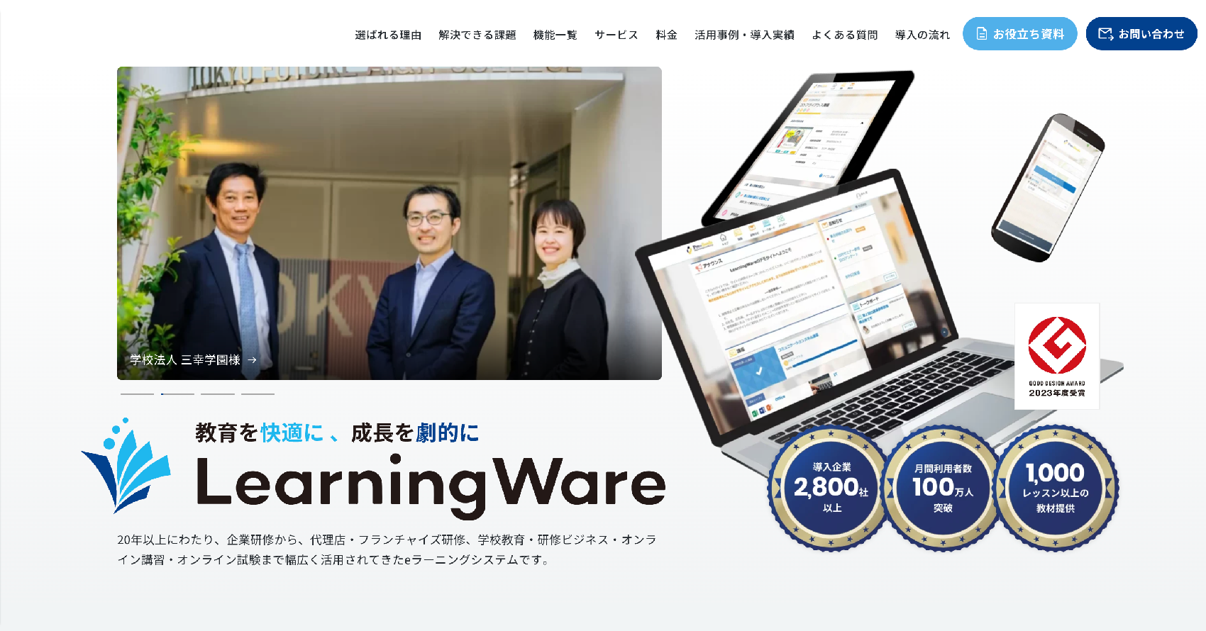 Learning Ware
