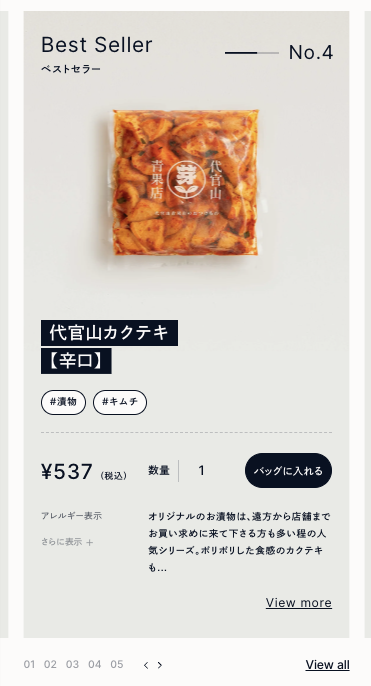 イメージ