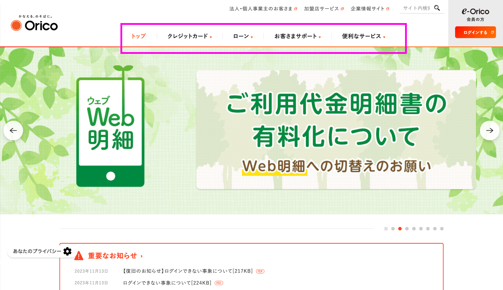 イメージ
