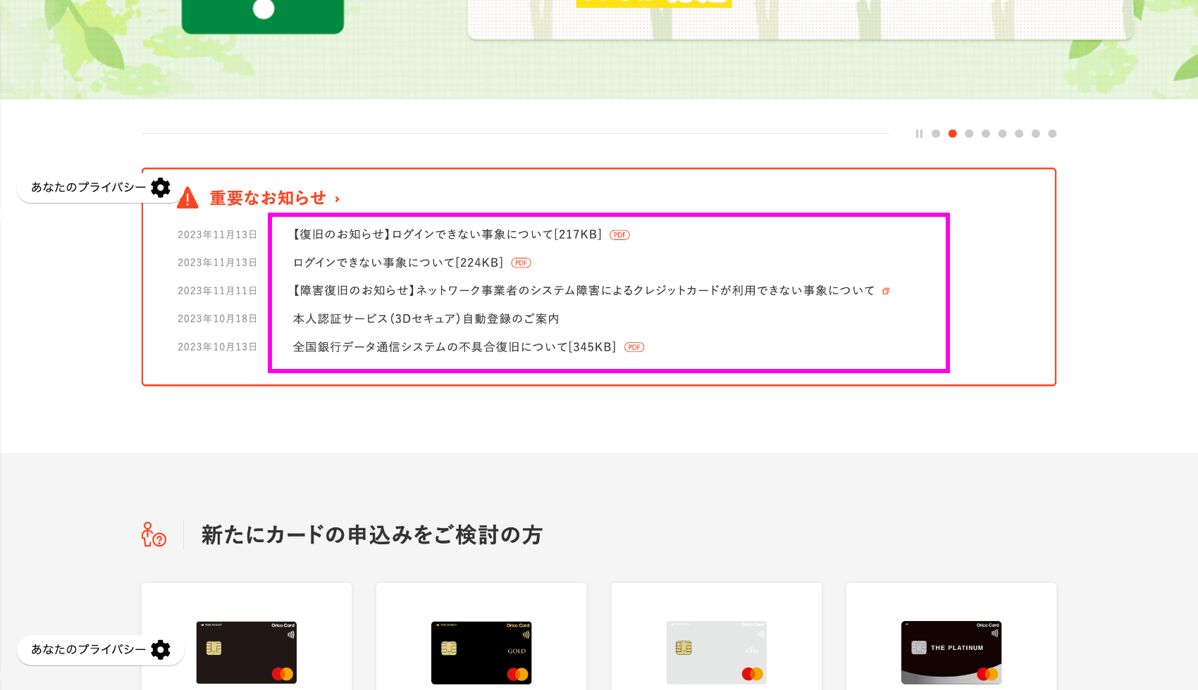 イメージ