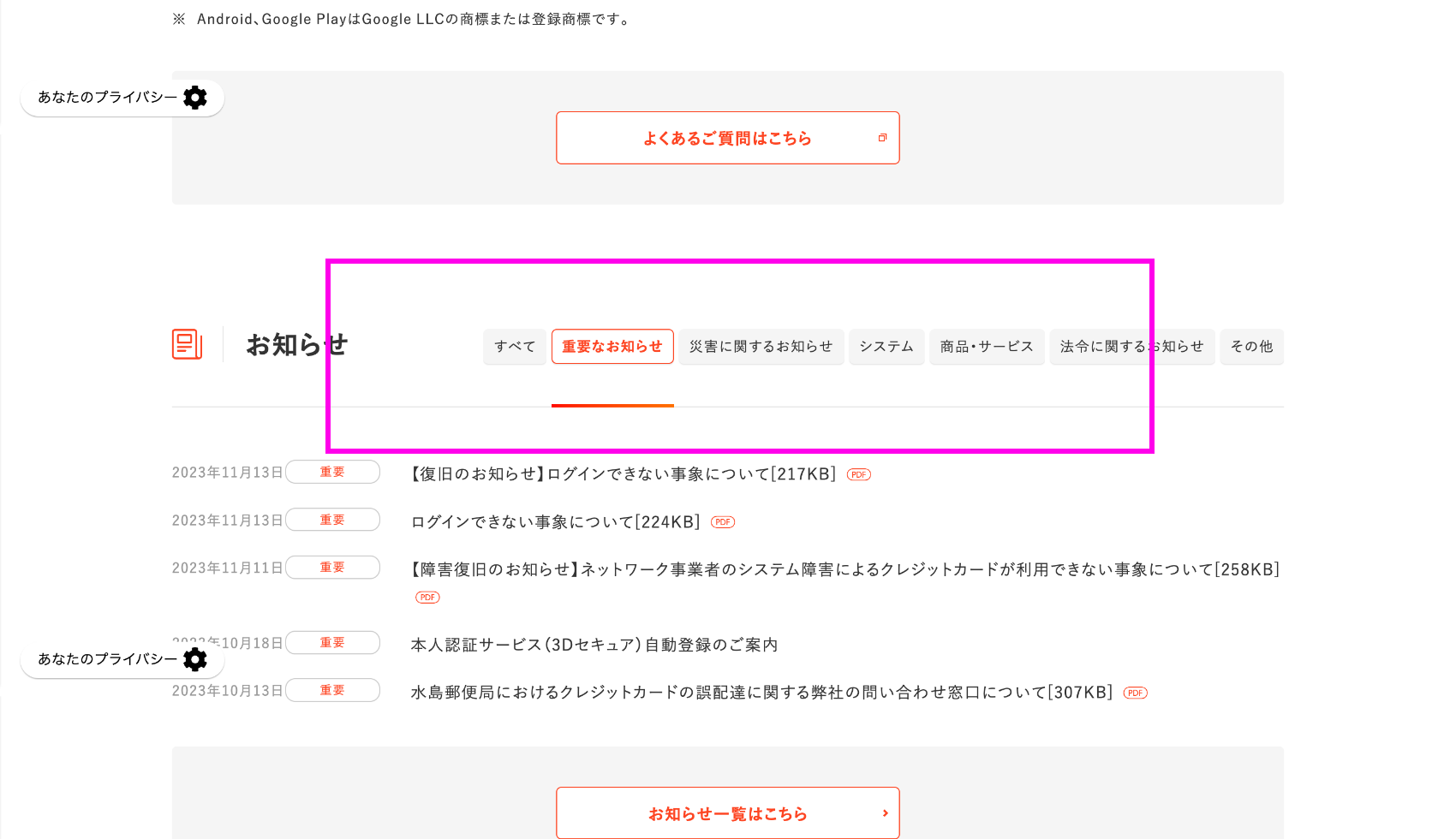 イメージ