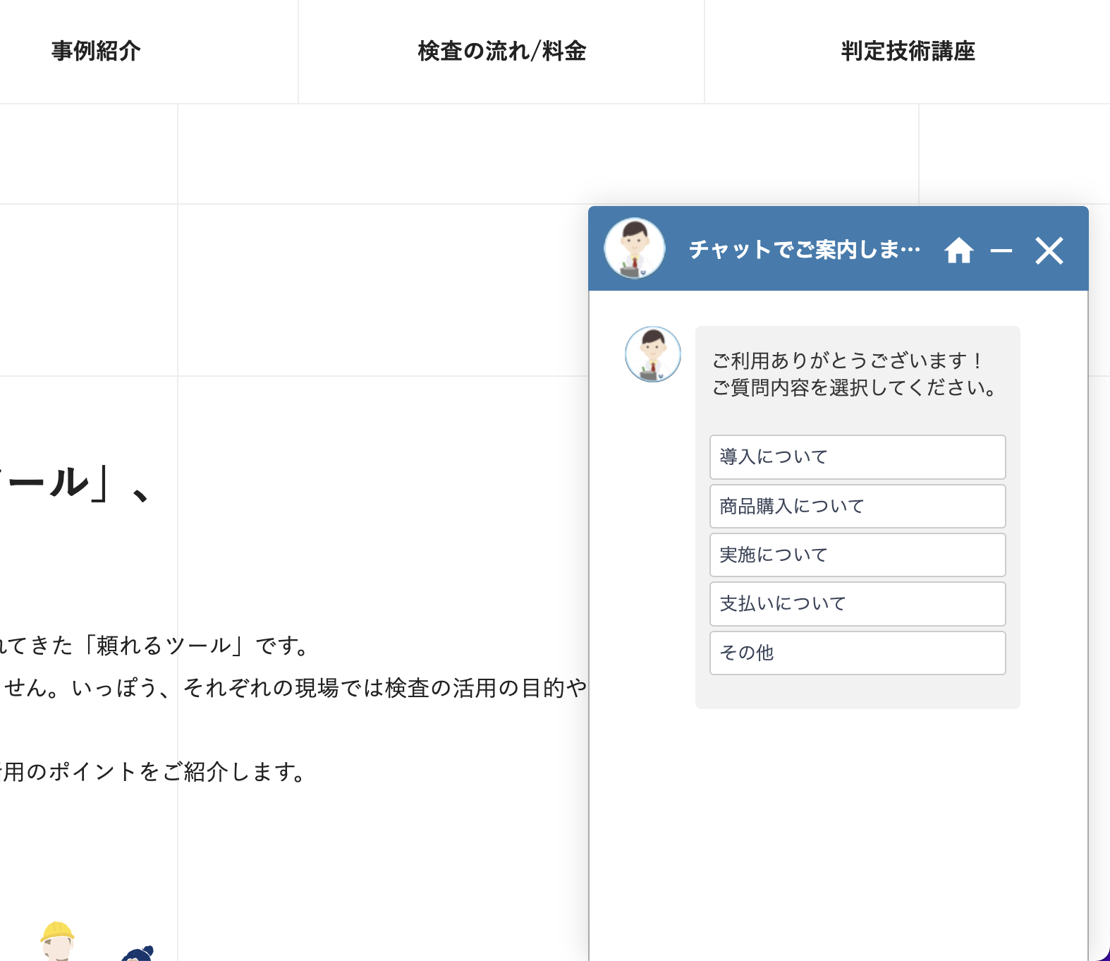 イメージ