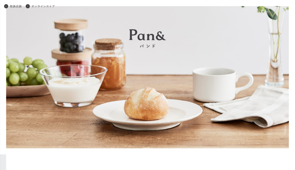 Pan&:パンド