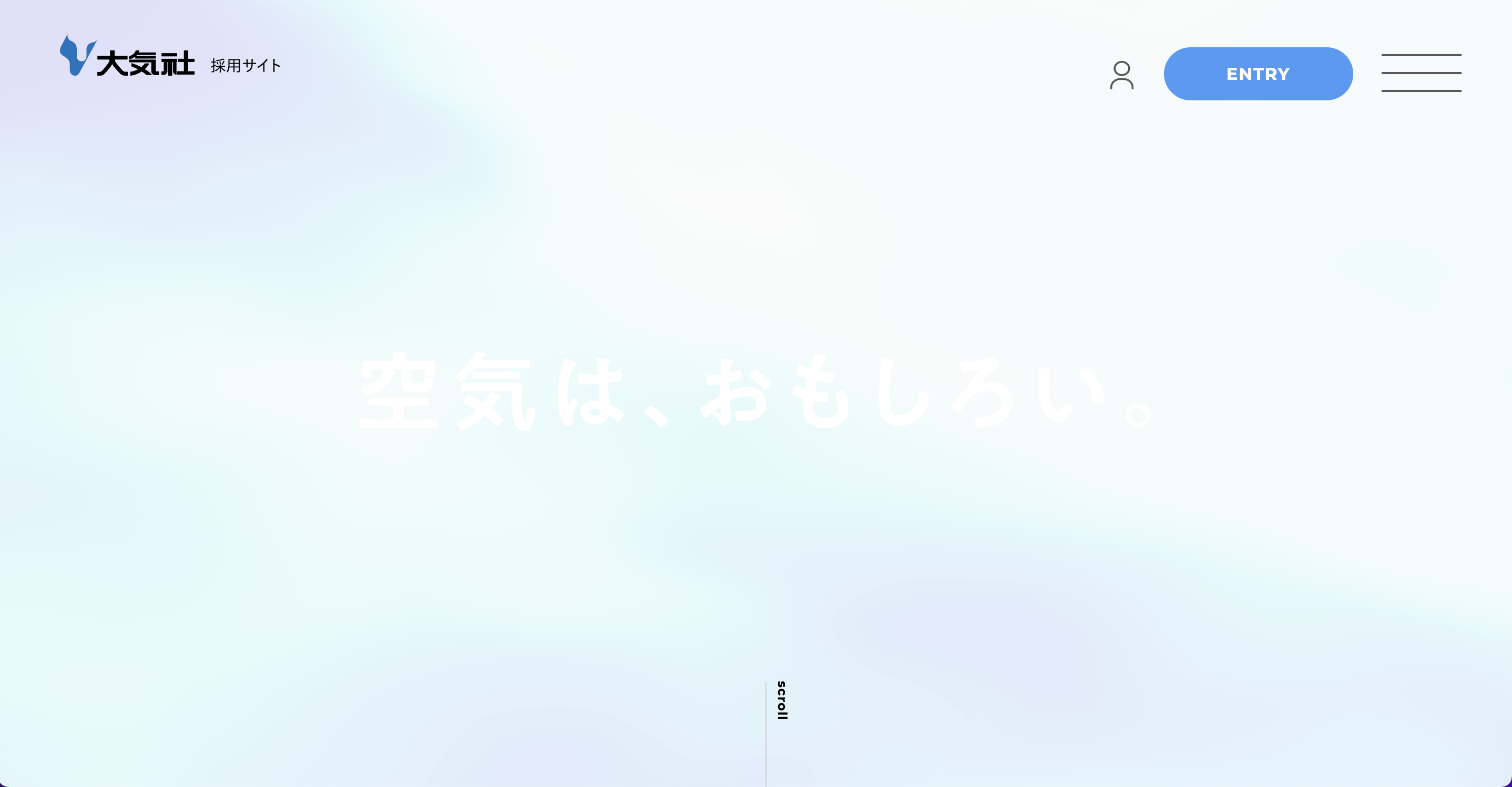 株式会社大気社