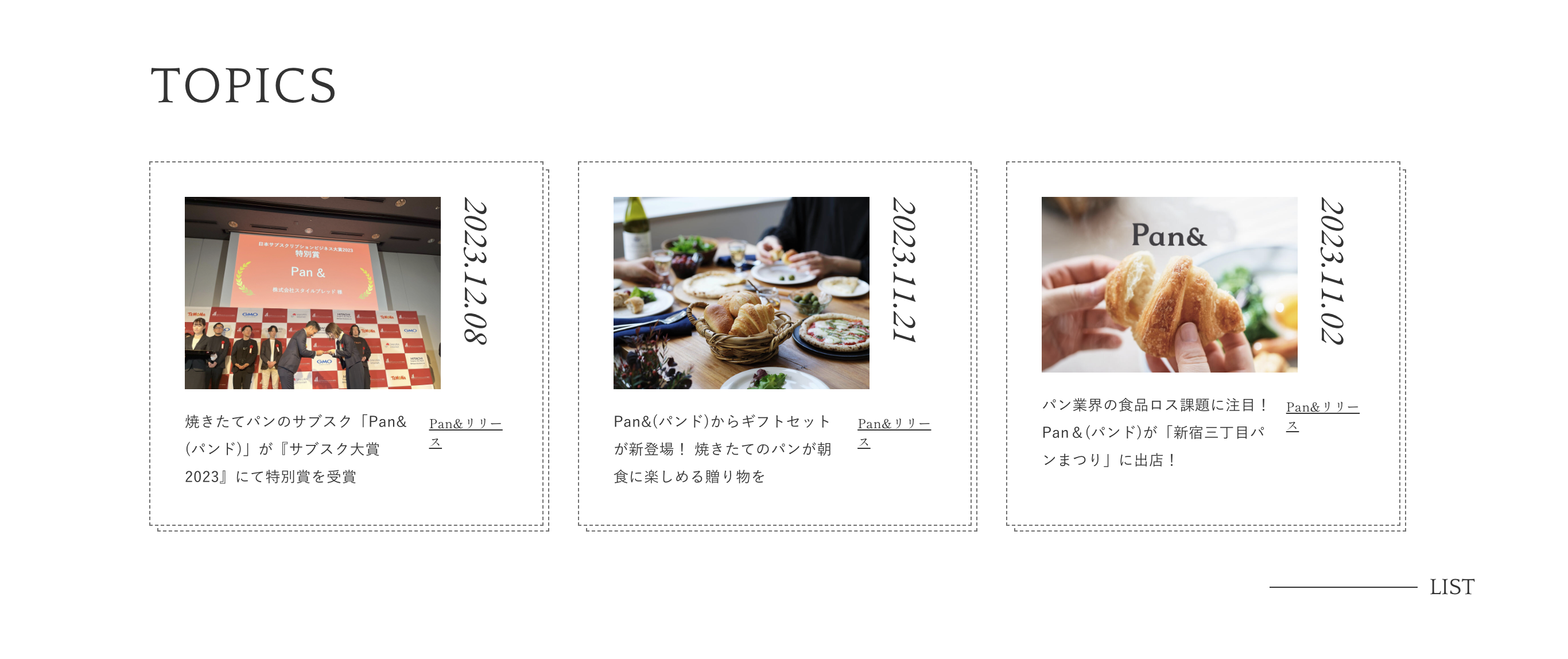 イメージ