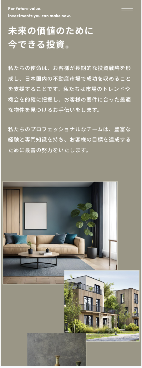 イメージ
