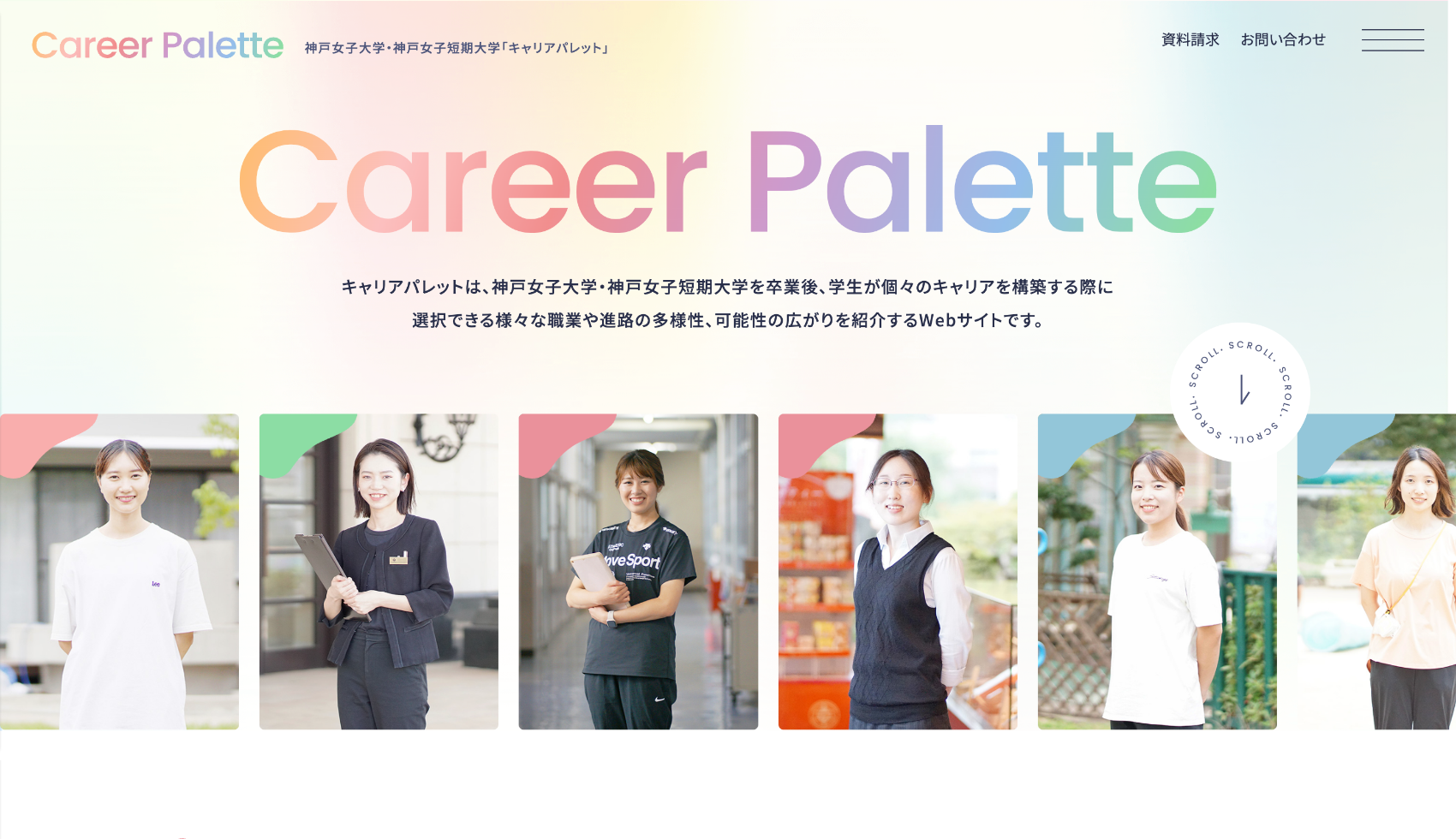 Career Palette