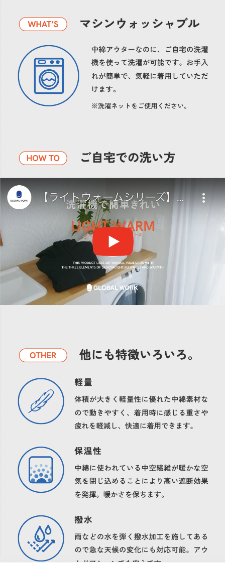イメージ