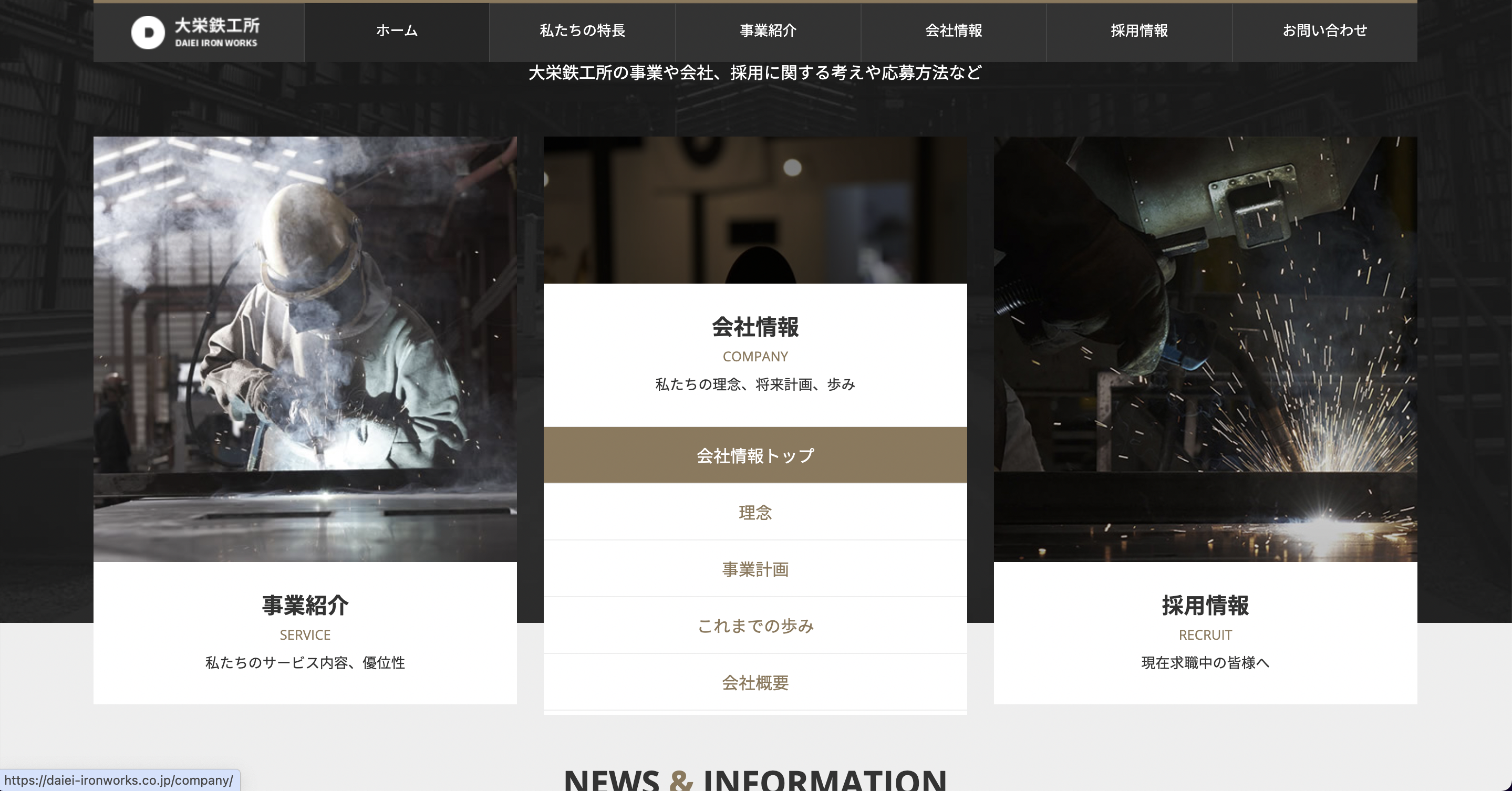 イメージ