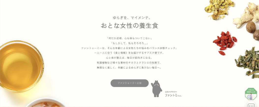 イメージ
