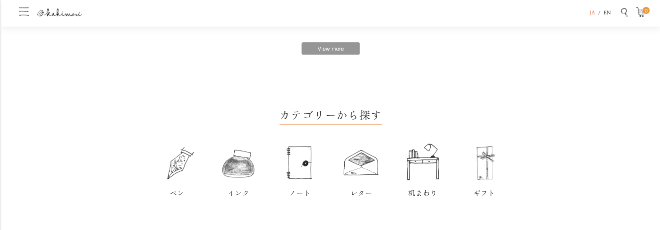 イメージ