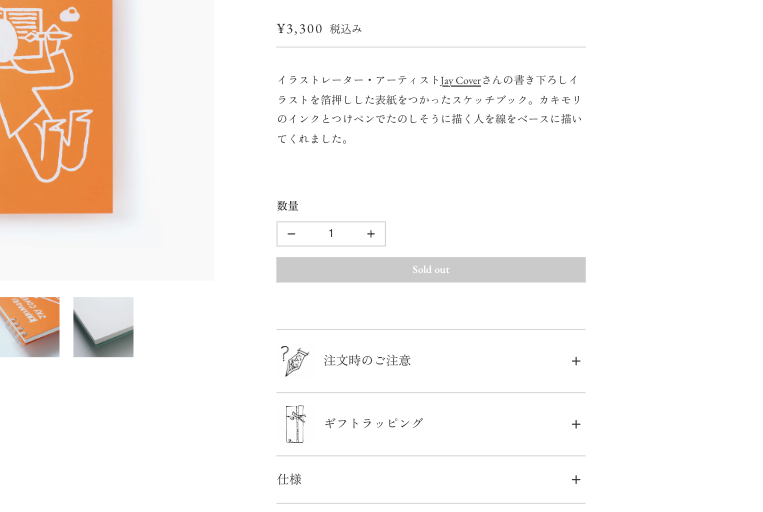 イメージ