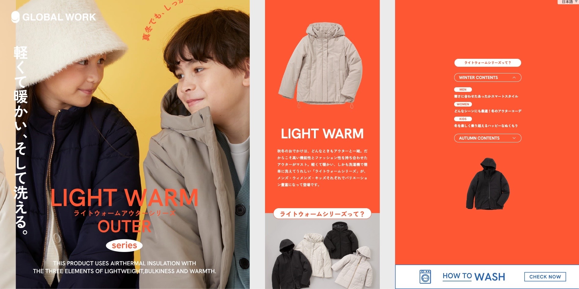 【LP】globalwork light outer