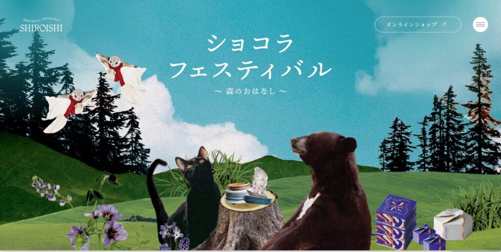 【LP】shiroishi バレンタイン