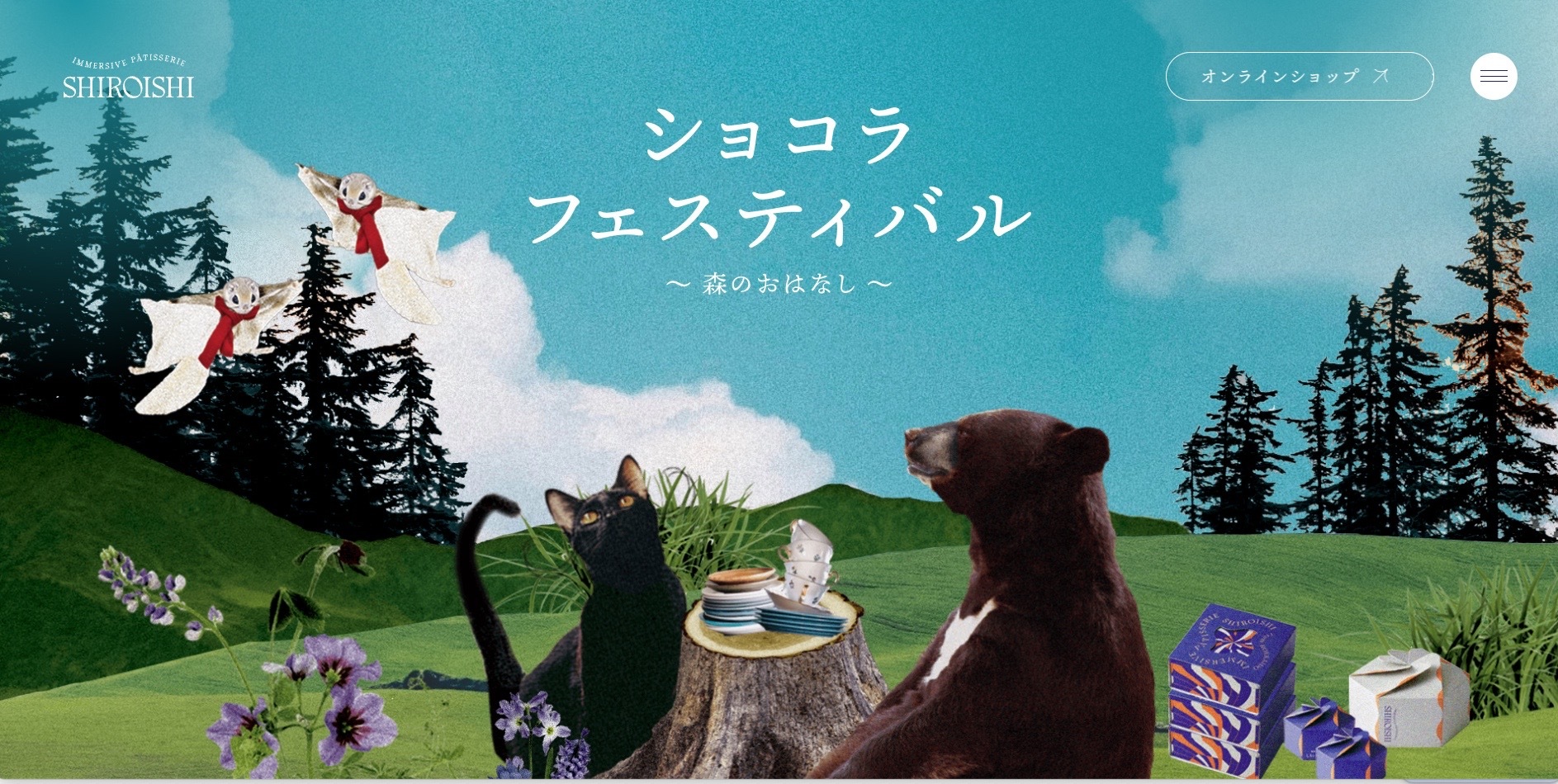 【LP】shiroishi バレンタイン
