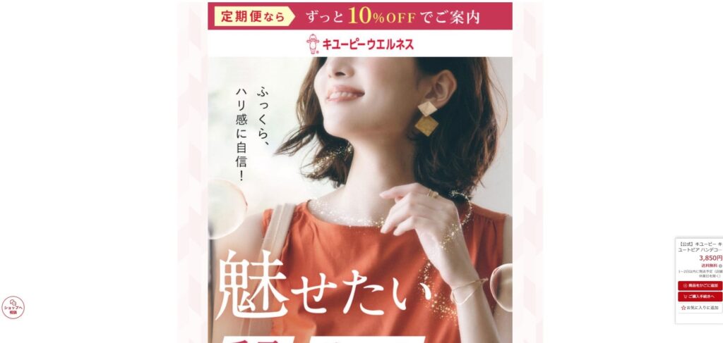 【LP】エイジングケアクリーム