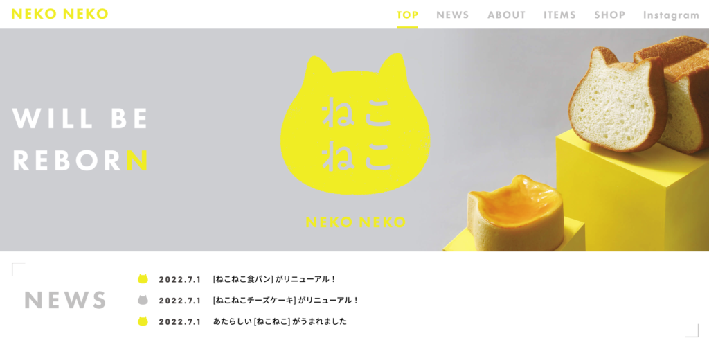 【LP】nekoneko winter holidays