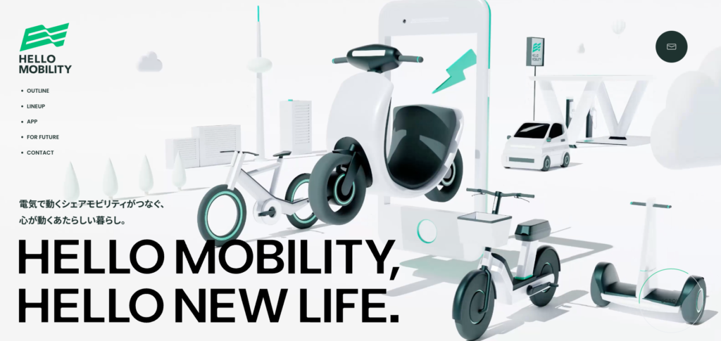 【LP】HELLO MOBILITY