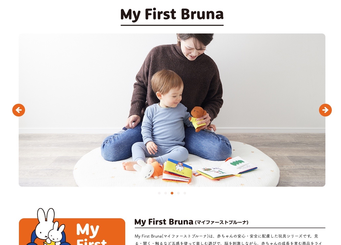 【LP】my first buruna