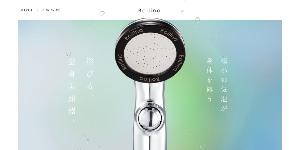 【LP】Bollina シャワーヘッド